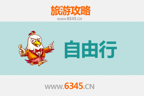 白城洮南一日游自由行攻略：草原风情与历史文化的完美邂逅