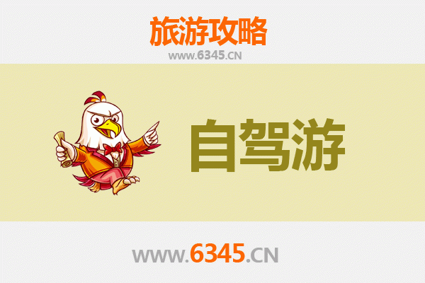 白城洮南家庭自驾游攻略：草原风情与亲子乐趣之旅