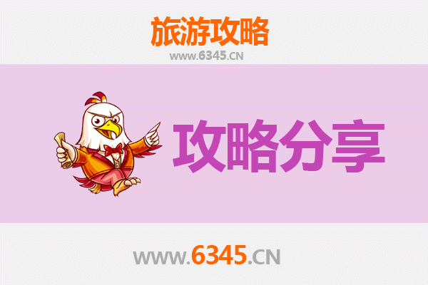 从白城洮南出发到厦门鼓浪屿旅游全攻略