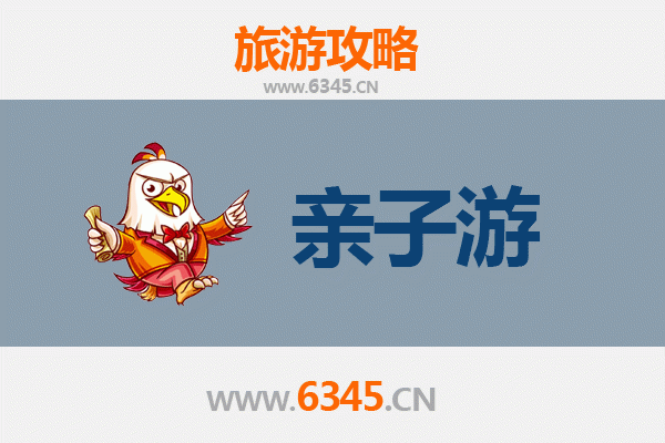 白城洮南亲子游攻略：草原湿地探秘与民俗文化体验