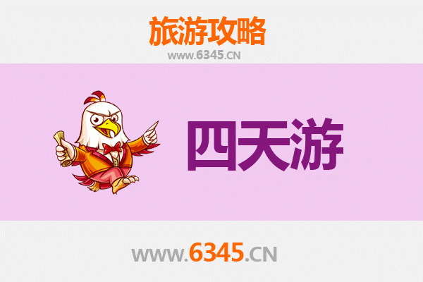 白城洮南四天三夜深度游攻略：草原风情与历史文化之旅