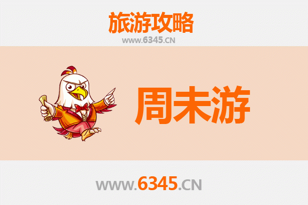 白城洮南周末游攻略：草原风情与历史文化的完美邂逅