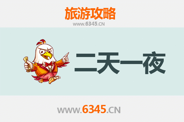 白城洮南两天一夜深度游攻略：草原风情与历史探索