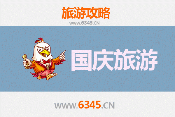 十一假期探秘白城洮南：人少冷门景点深度游指南