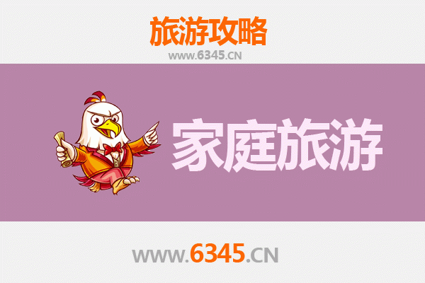 白城洮南家庭旅游全攻略：草原风情与亲子乐趣之旅